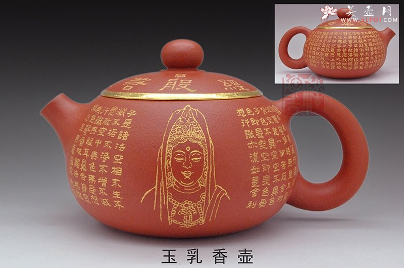 紫砂壶图片：心经玉乳香壶 - 美壶网