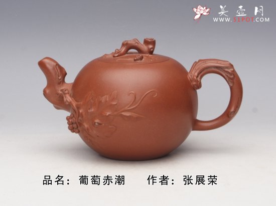紫砂壶图片：葡萄赤潮 - 美壶网
