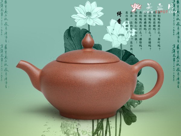 紫砂壶图片：绮 香(段泥) - 美壶网