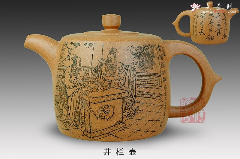 紫砂壶图片：井栏壶 - 美壶网