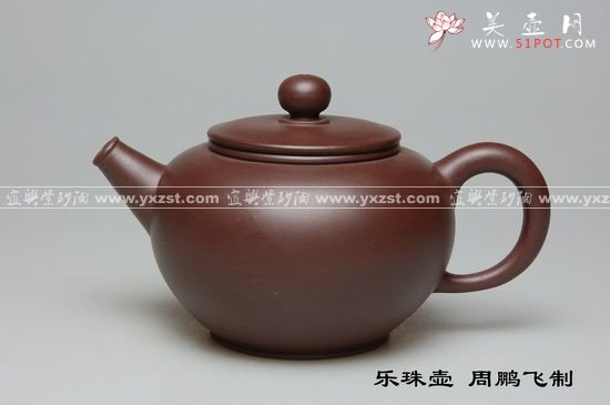 紫砂壶图片：乐珠壶 - 美壶网