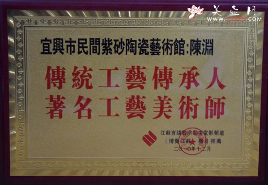 紫砂壶图片：DSC_0078 拷贝 - 美壶网