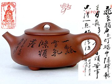 紫砂壶图片：石瓢 - 美壶网