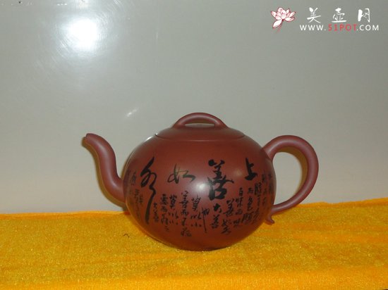 紫砂壶图片：圆通天下 - 美壶网