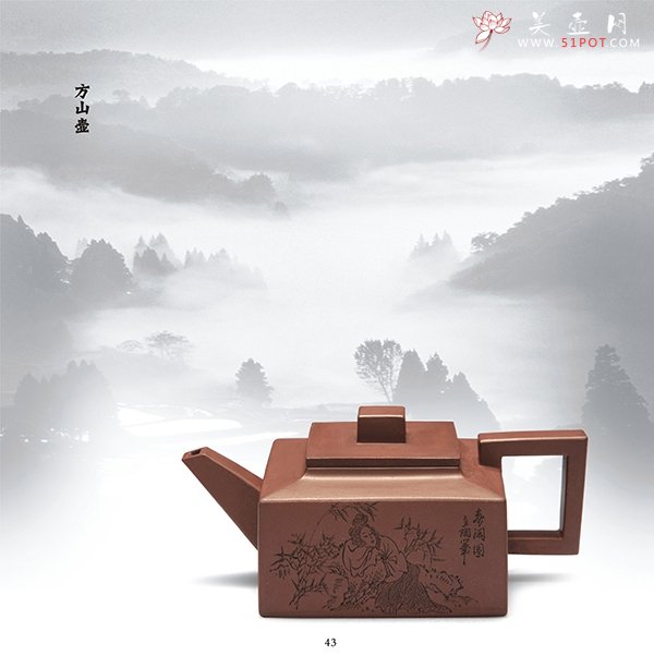 紫砂壶图片：方山 - 美壶网