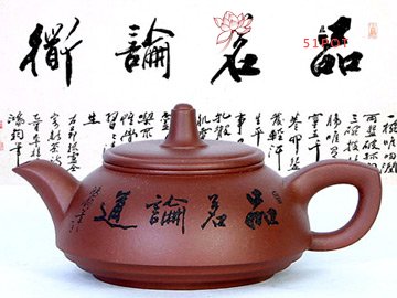 紫砂壶图片：天泓壶 - 美壶网