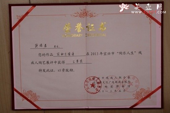 紫砂壶图片：DSC_9077 - 美壶网