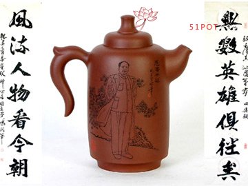 紫砂壶图片：高魁壶 - 美壶网