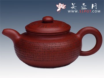 紫砂壶图片：百家经 - 美壶网