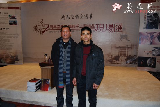 紫砂壶图片：与上海满德嘉博物馆总经理李松龄合影 - 美壶网