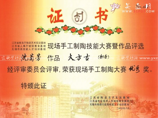 紫砂壶图片：图形3 - 美壶网