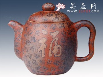 紫砂壶图片：福禄寿禧 - 美壶网