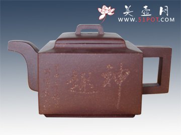 紫砂壶图片：亚明四方 - 美壶网