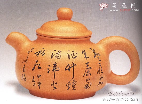 紫砂壶图片：中清泉壶 - 美壶网