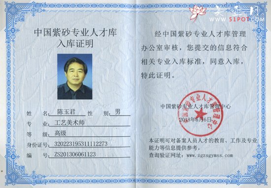 紫砂壶图片：未标题 - 美壶网