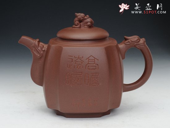 紫砂壶图片：高瞻远瞩 - 美壶网