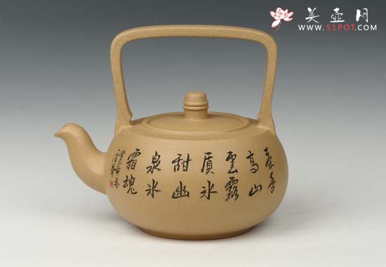 紫砂壶图片：和气提梁 - 美壶网