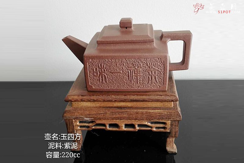 紫砂壶图片：玉四方 - 美壶网