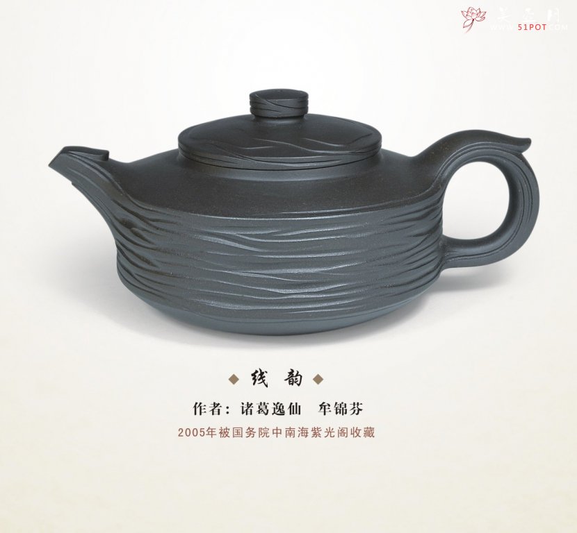 紫砂壶图片：线韵 - 美壶网