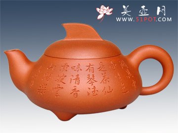 紫砂壶图片：一帆风顺300CC - 美壶网