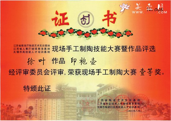 紫砂壶图片：写真06 - 美壶网