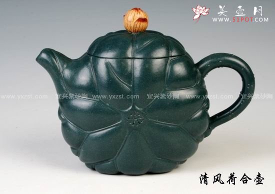 紫砂壶图片：清风荷合壶 - 美壶网