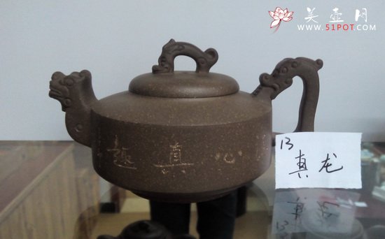 紫砂壶图片：IMG_20140213_130811 - 美壶网