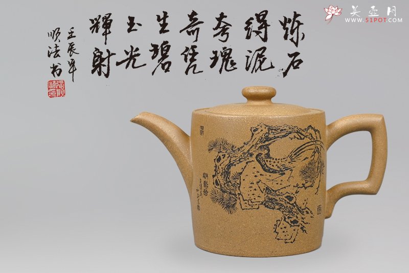 紫砂壶图片：碧玉清风 - 美壶网