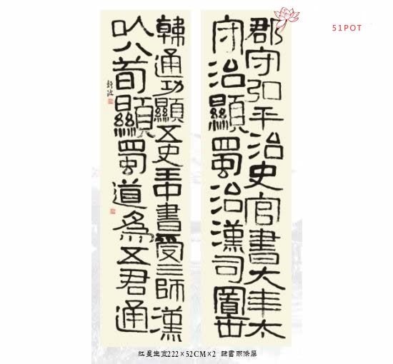 紫砂壶图片：戴静波书画4 - 美壶网