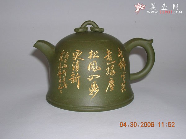 紫砂壶图片：晨鸣 - 美壶网