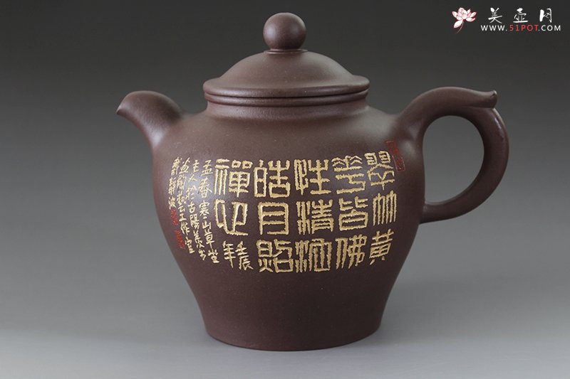 紫砂壶图片：高潘壶（篆书 ） - 美壶网