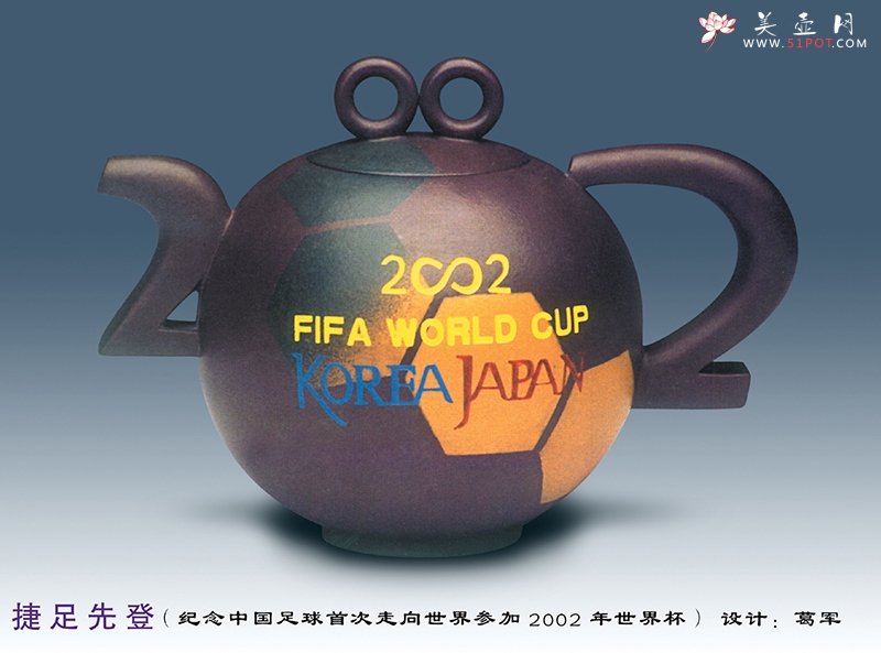 紫砂壶图片：捷足先登 - 美壶网