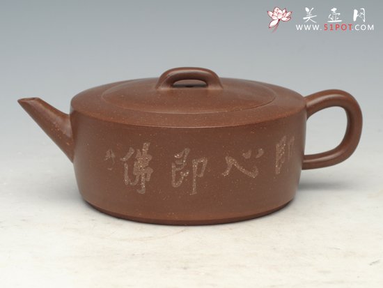 紫砂壶图片：有缘井栏（紫泥） - 美壶网