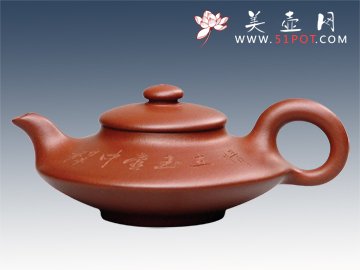 紫砂壶图片：书扁 - 美壶网