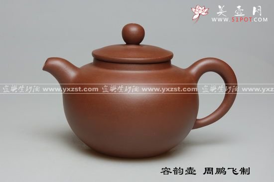 紫砂壶图片：容韵壶 - 美壶网