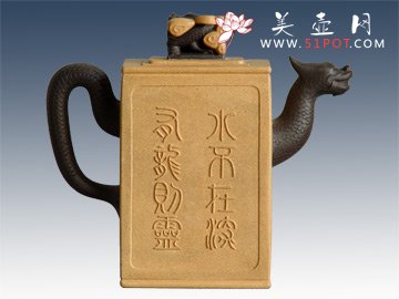 紫砂壶图片：晨龙 - 美壶网