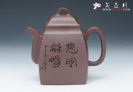 紫砂壶图片：汉方 - 美壶网