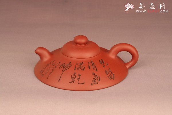 紫砂壶图片：斗笠 - 美壶网