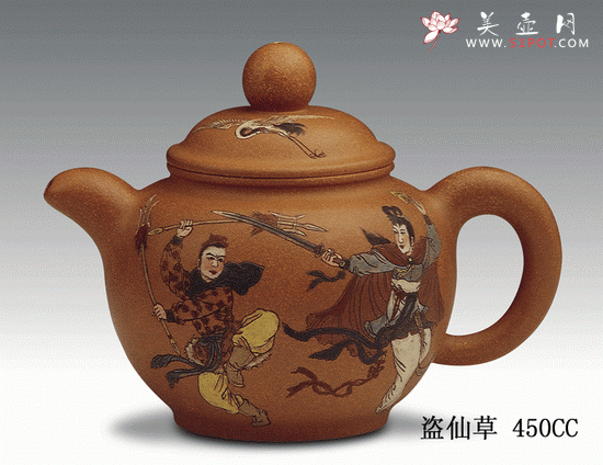 紫砂壶图片：盗仙草 - 美壶网