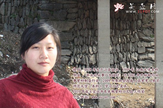 紫砂壶图片：个人简介 - 美壶网