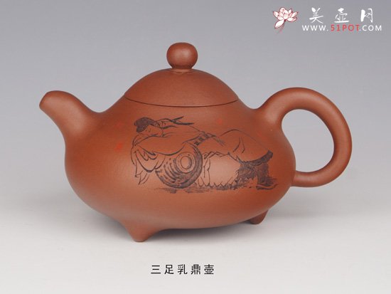 紫砂壶图片：三足乳鼎 - 美壶网