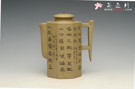 紫砂壶图片：五代诗韵 - 美壶网