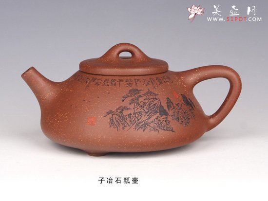 紫砂壶图片：子冶石瓢 - 美壶网