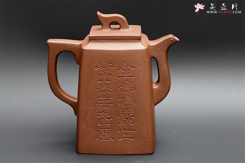 紫砂壶图片：鸣方 - 美壶网