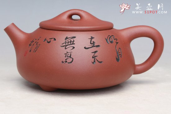 紫砂壶图片：石瓢 - 美壶网