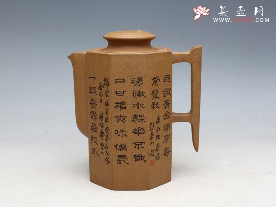 紫砂壶图片：太极竹简 600CC - 美壶网