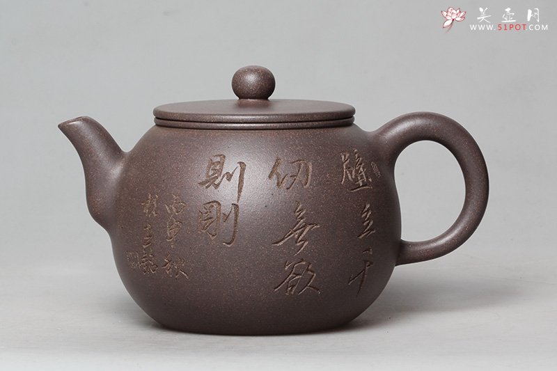 紫砂壶图片：容得 - 美壶网