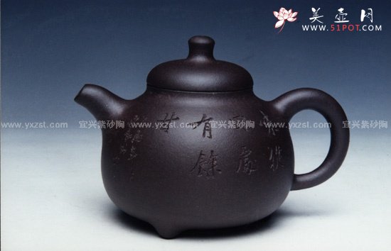 紫砂壶图片：三足乳鼎 - 美壶网