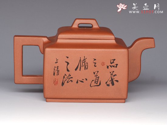 紫砂壶图片：亚明四方字 - 美壶网