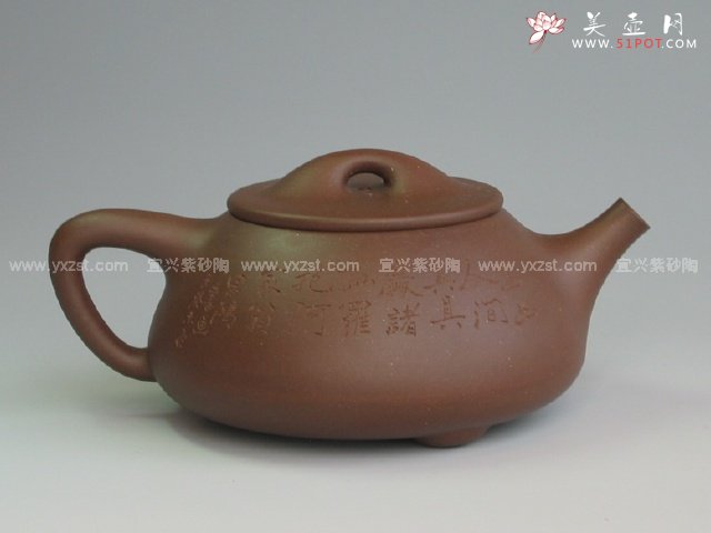 紫砂壶图片：石瓢 - 美壶网